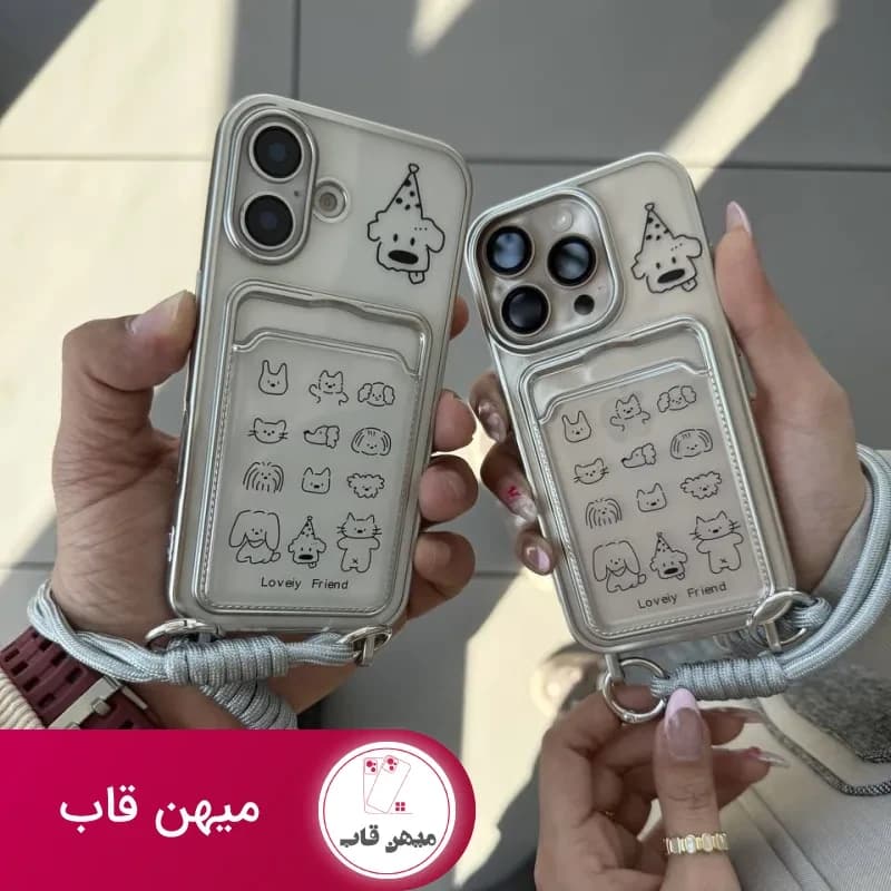 قاب جاکارتی Lovly firend - کد (۱۰۰۹۳۸)