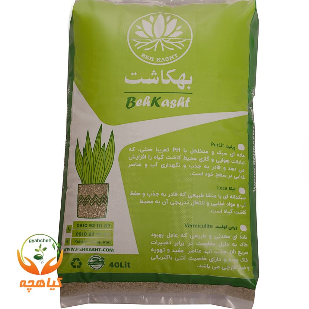 ورمی کولیت سایز 1 تا 3 بهکاشت 4 کیلویی | Vermiculite Behkasht