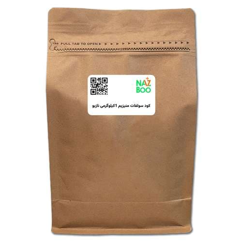 کود سولفات منیزیم 1کیلوگرمی نازبو