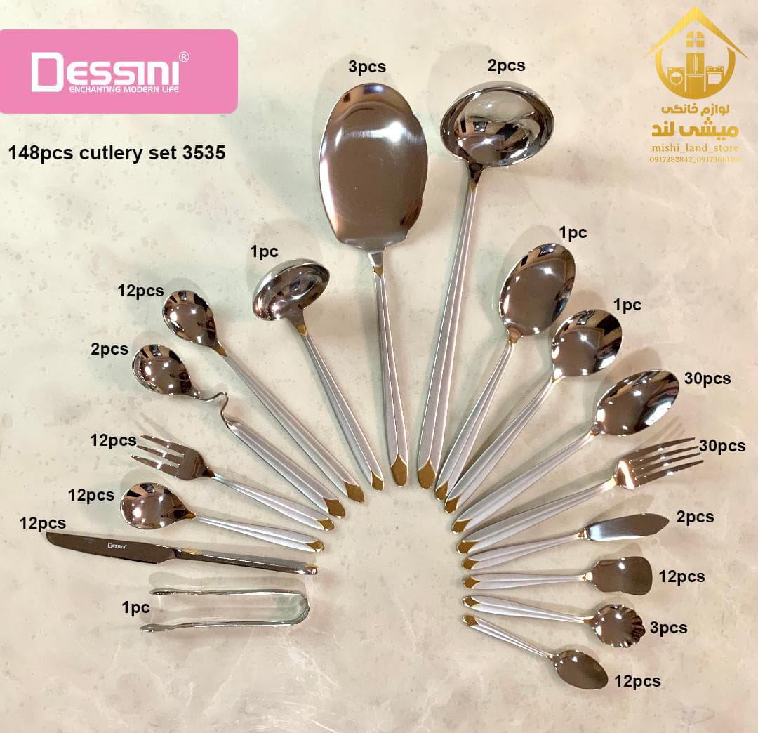 سرویس قاشق وچنگال دسینی148 تکه 30 نفره مدل 3535