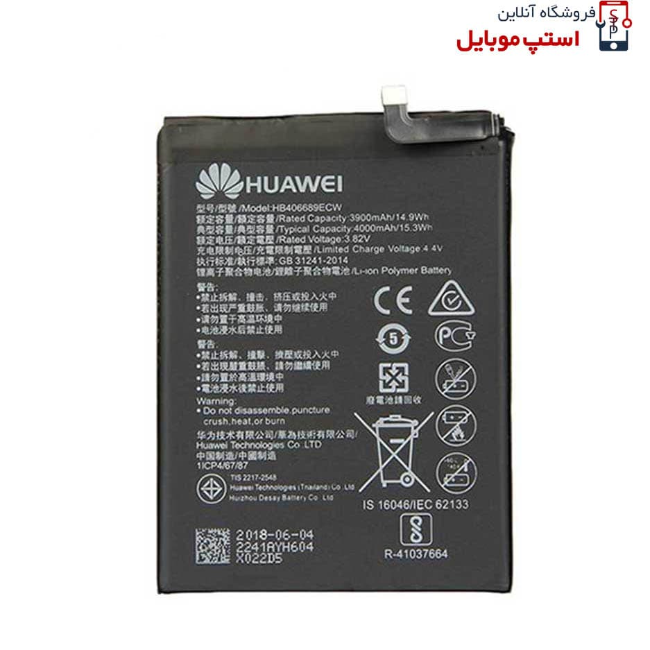 باتری اصلی گوشی هوآوی HUAWEI Y7P 2020 با کد HB406689ECW