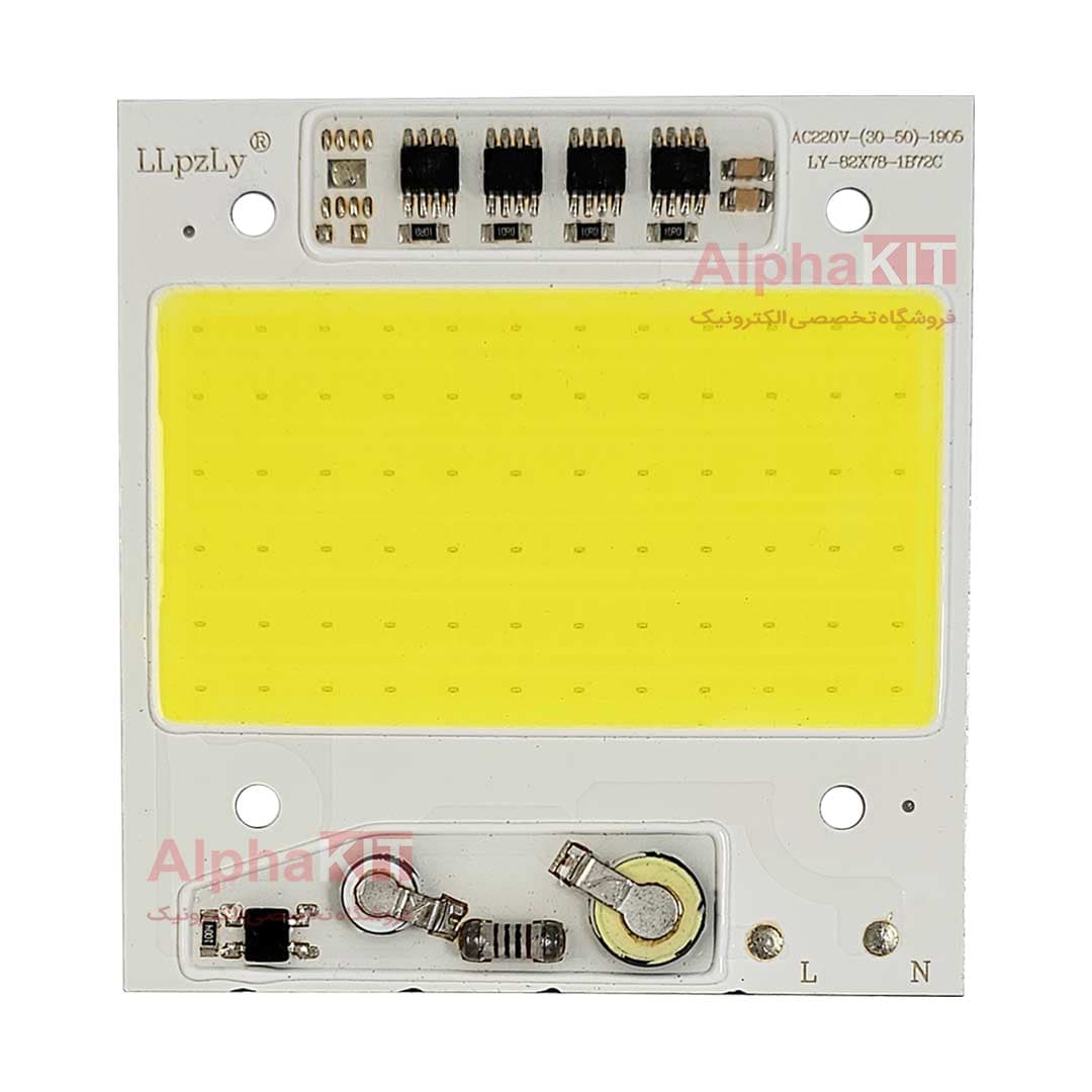 ال ای دی 35 وات 220 ولت COB سفید مهتابی آنتی شوک دار برند LY