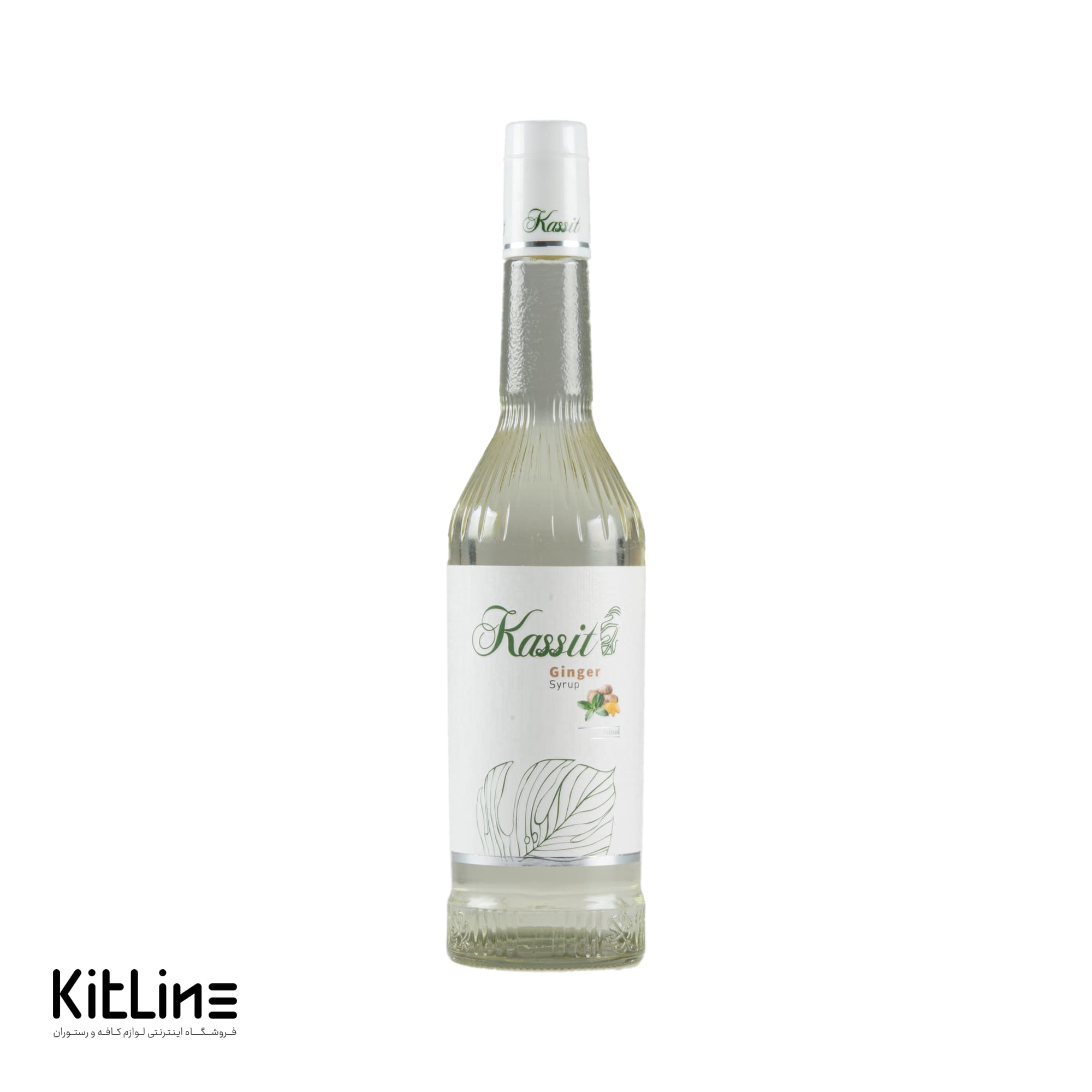سیروپ زنجبیل کاسیت (۷۵۰ میلی لیتر)