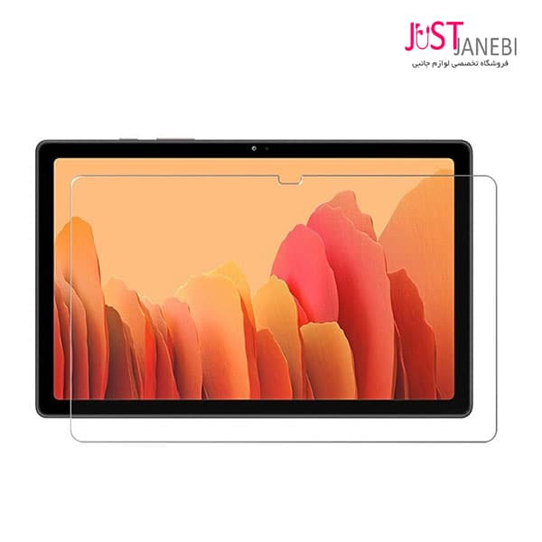 گلس تبلت سامسونگ Samsung Tab A T505