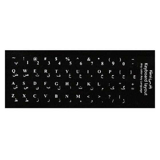 لیبل حروف فارسی کیبورد (مشکی طرح چرم)