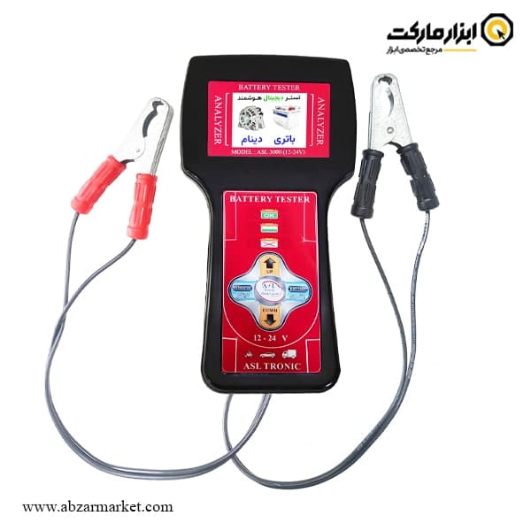 تستر باتری و دینام خودرو اصل ترونیک 24 ولت مدل ASL3000