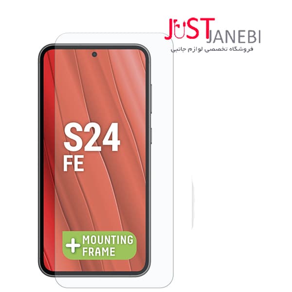 نانو گلس ضد ضربه سامسونگ Samsung S24 Fe