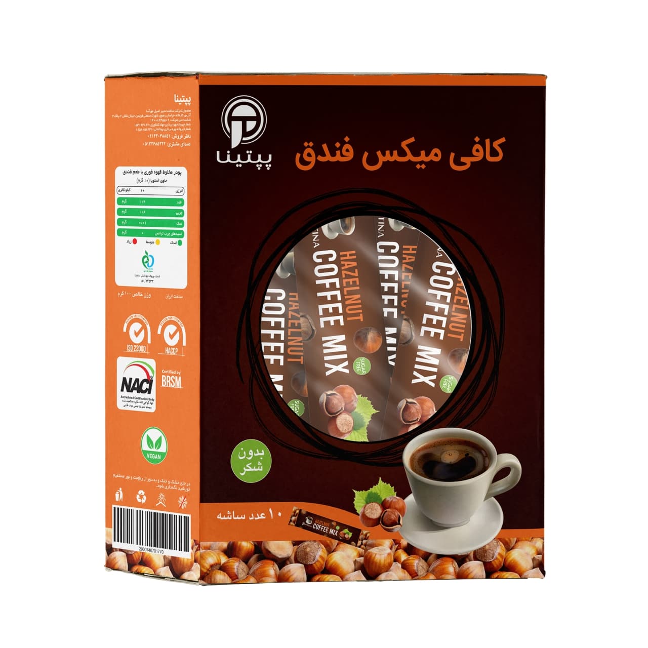 کافی میکس با شیر فندق بدون شکر پپتینا بسته 10 عددی