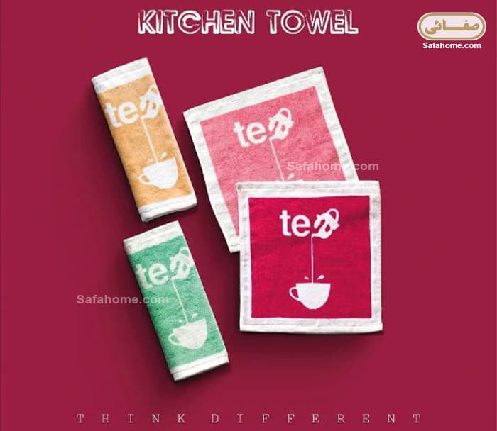 حوله دستی طرح فنجان پودایران