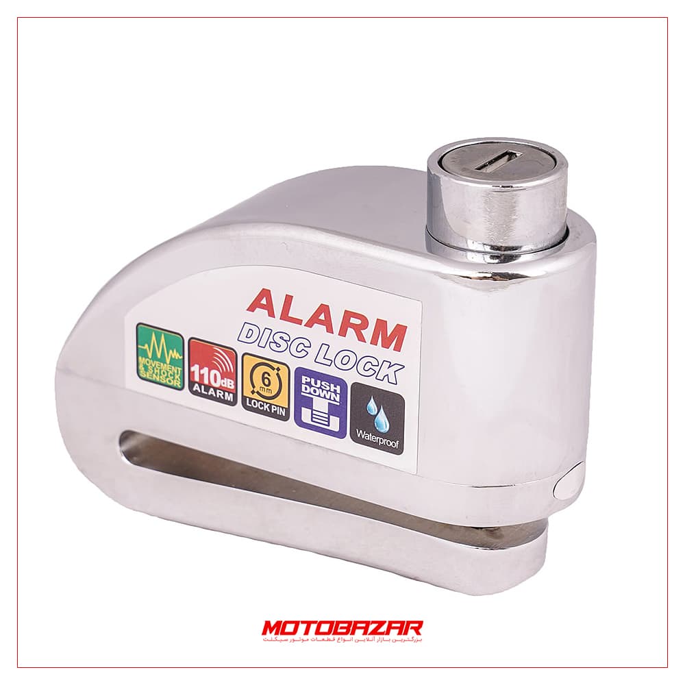 قفل دیسکی آلارم دار تک حالته