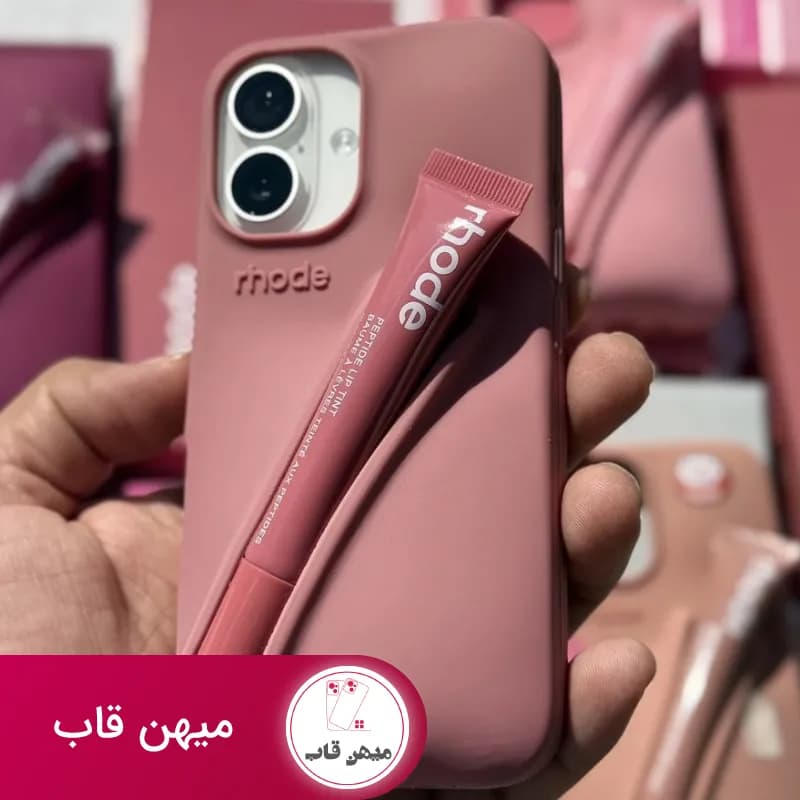 قاب پک رود همراه با لیپ ست (سلتی تن) - کد (۸۰۱۷۰)