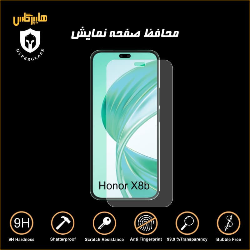 محافظ صفحه نمایش گوشی آنر Honor X8b
