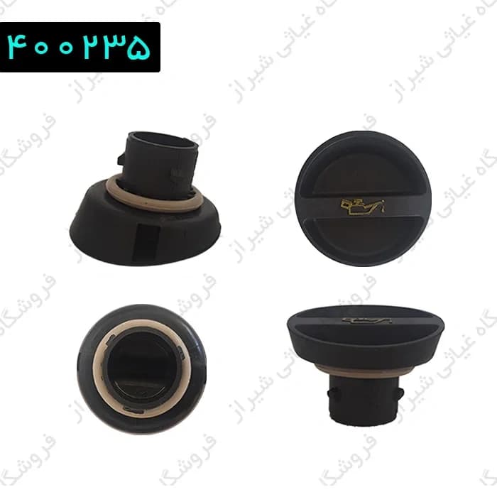 درب روغن موتور 405 برند مژده وصل