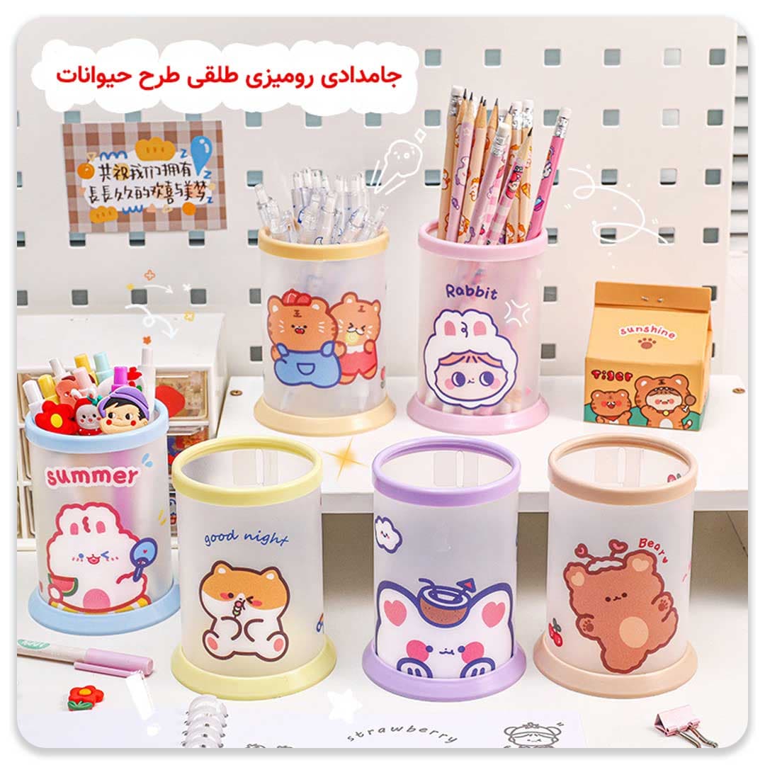 جامدادی رومیزی طلقی طرح حیوانات