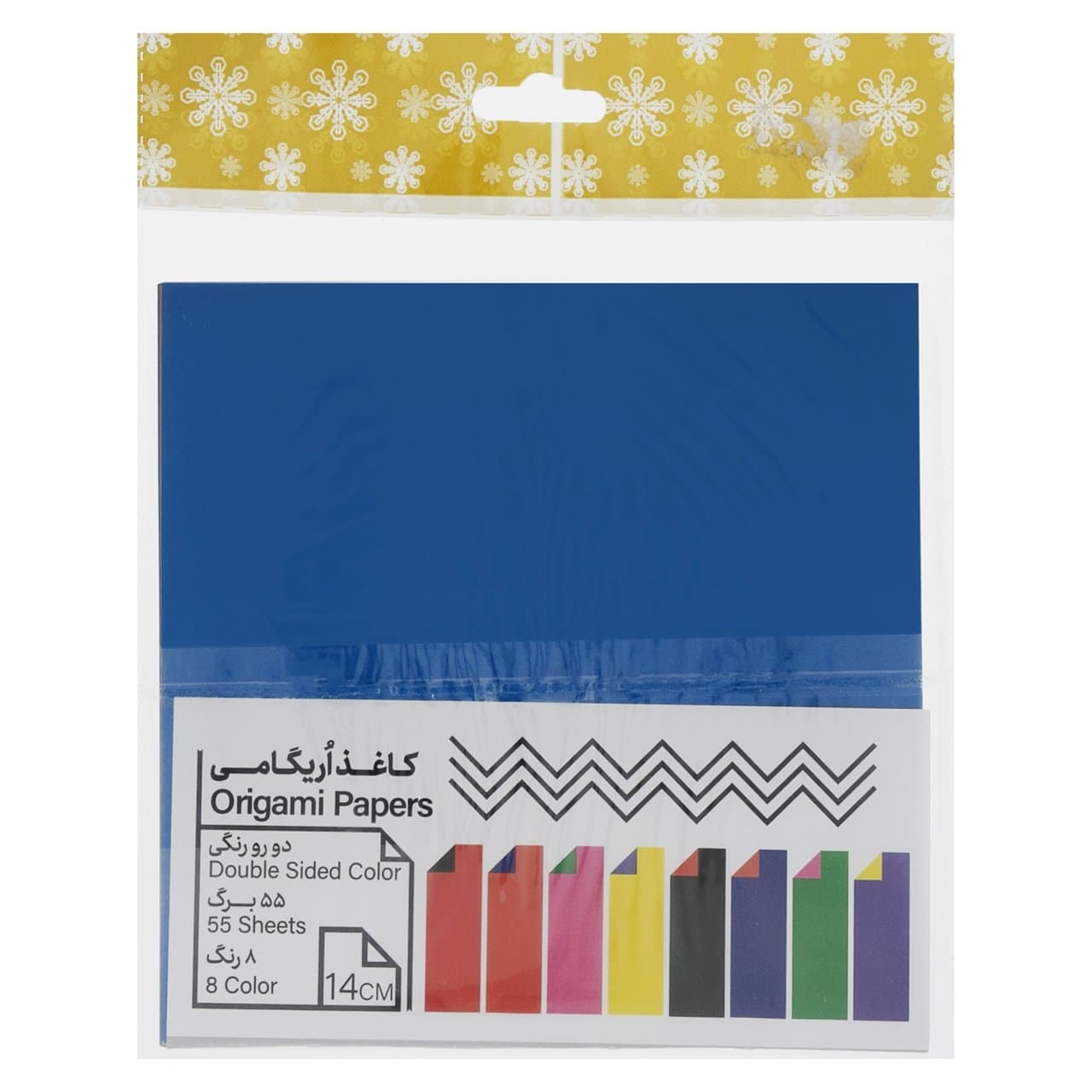 کاغذ اوریگامی مدل 140 بسته 55 عددی