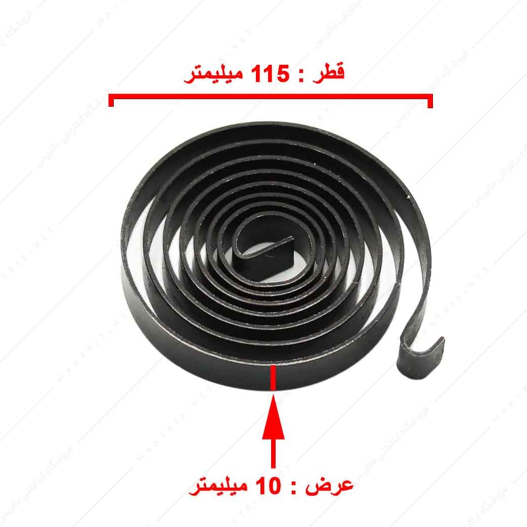 فنر دریل ستونی 25 پیشرو