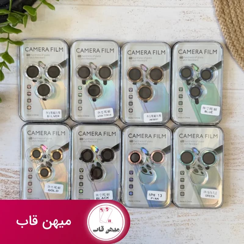 محافظ لنز رینگی آیفون و سری 5 سامسونگ - کد (۶۷۲۰۳)