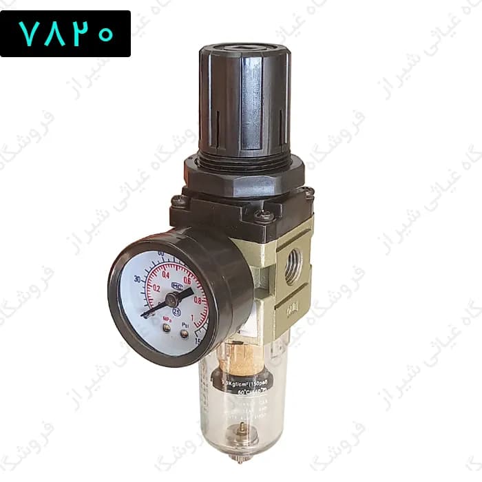 رطوبت گیر پنوماتیک(فیلتر رگولاتور) سایز 1/4