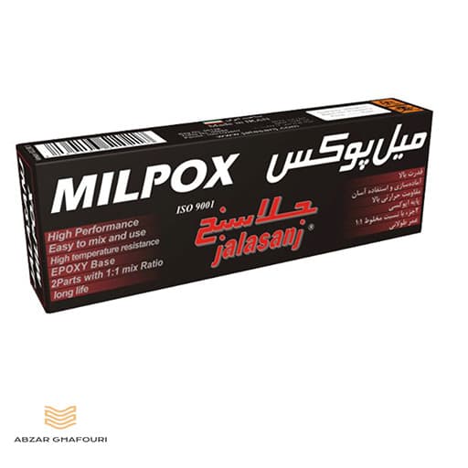 خمیر دوقلو هزار کاره میل پوکس جلاسنج 100 گرمی