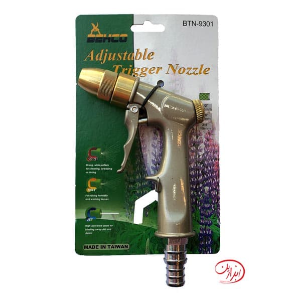 سر آبپاش سه کاره BEHCO