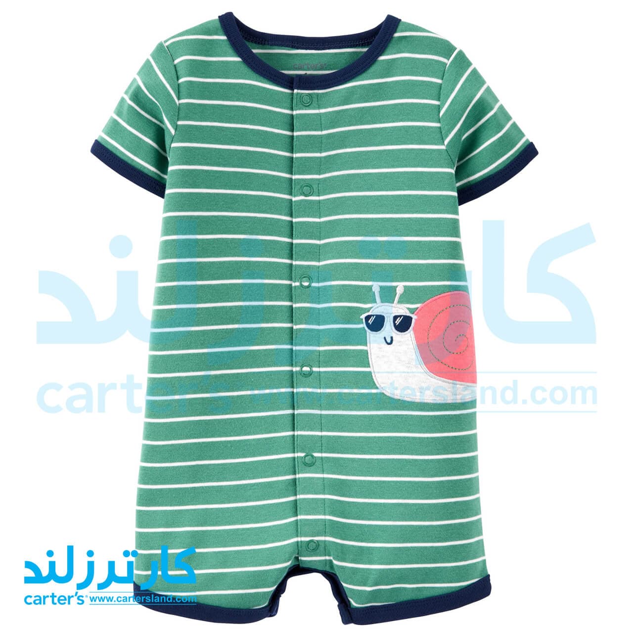 رامپر پسرانه کارترز کد 1513