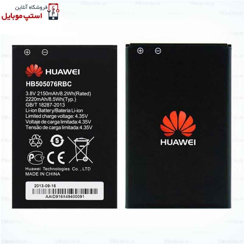 باتری اصلی گوشی هوآوی HUAWEI G610 با کد HB505076 و ظرفیت 2150mAh