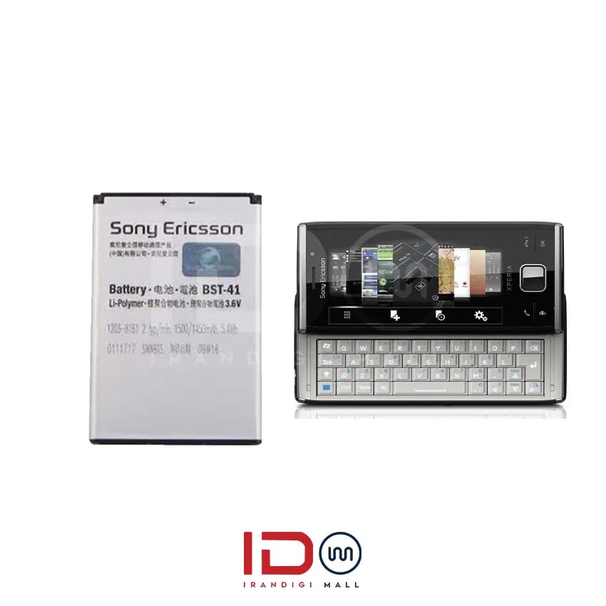 باتری اورجینال گوشی سونی اکسپریا X2 مدل BST-41