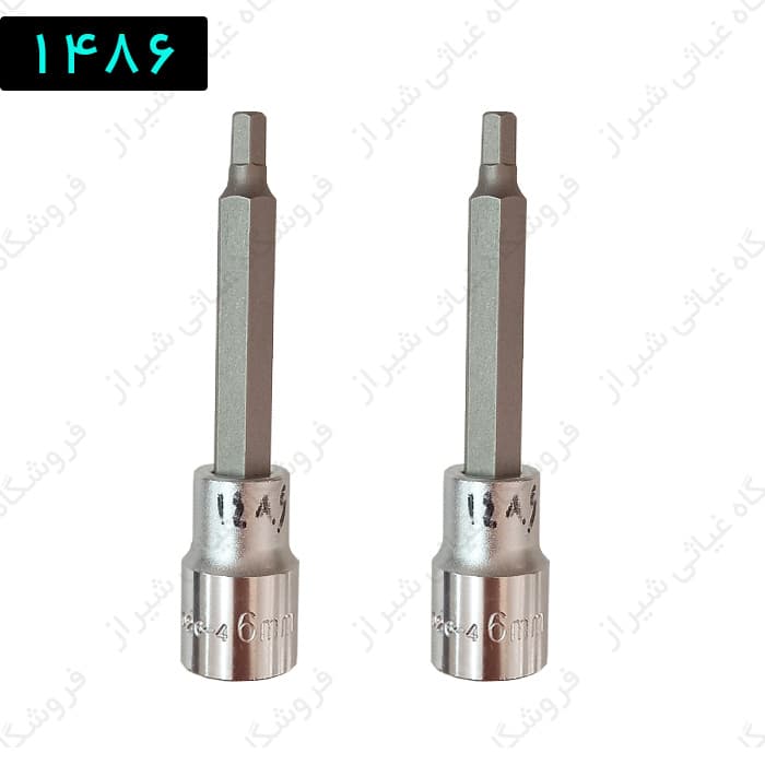 آلن بکس 6 شش گوش بلند هنس