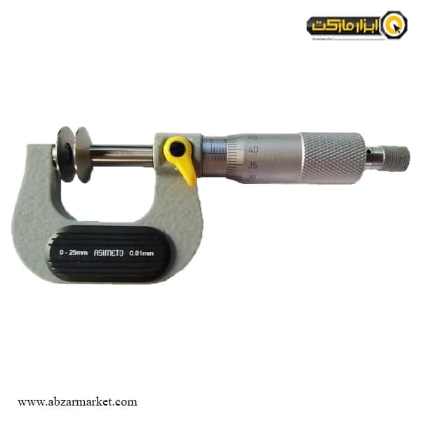 میکرومتر فک بشقابی آسیمتو خارج سنج 25-0 میلی متر مدل 0-01-141