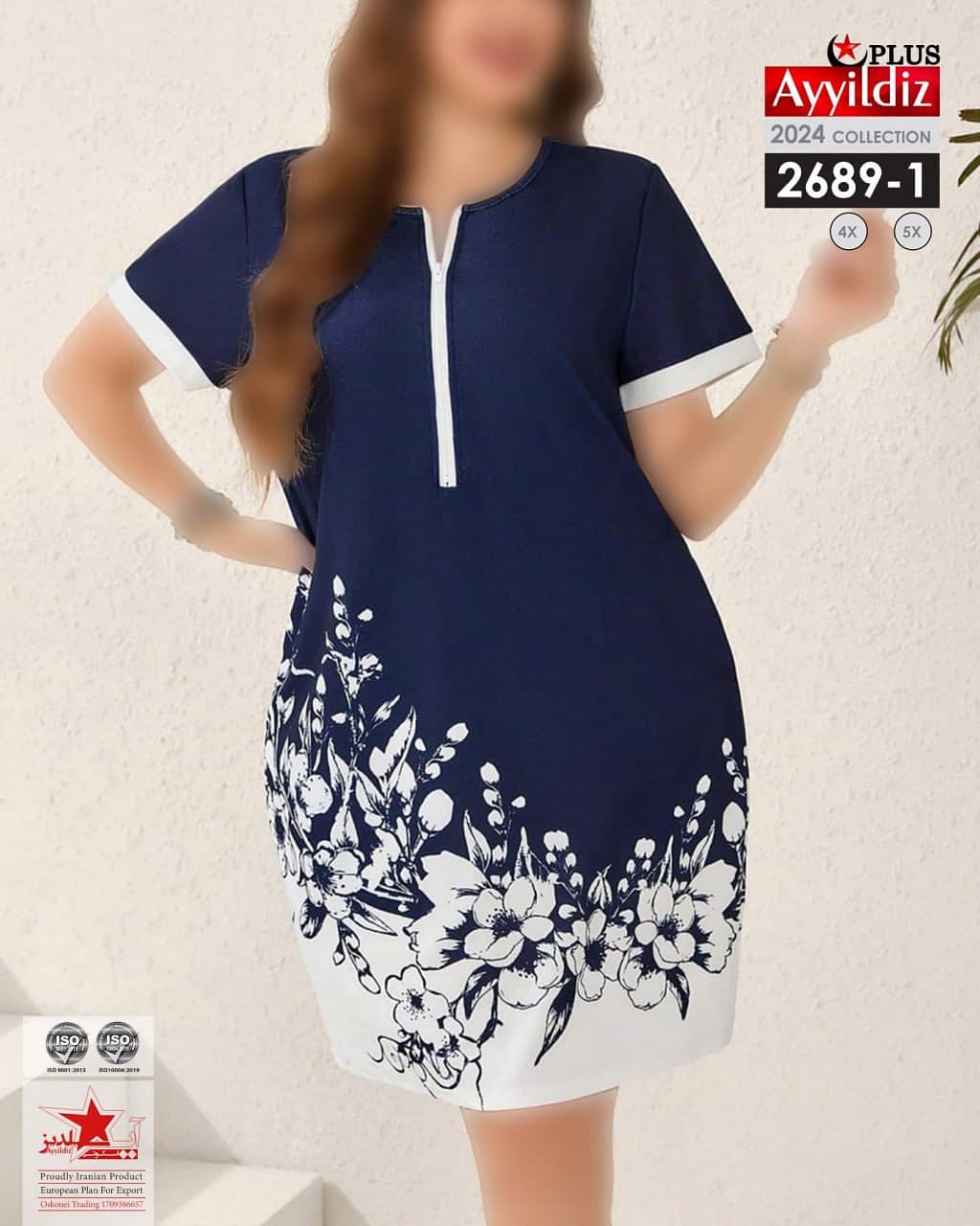 تونیک زنانه راحتی نخی سایز بزرگ کد 2689