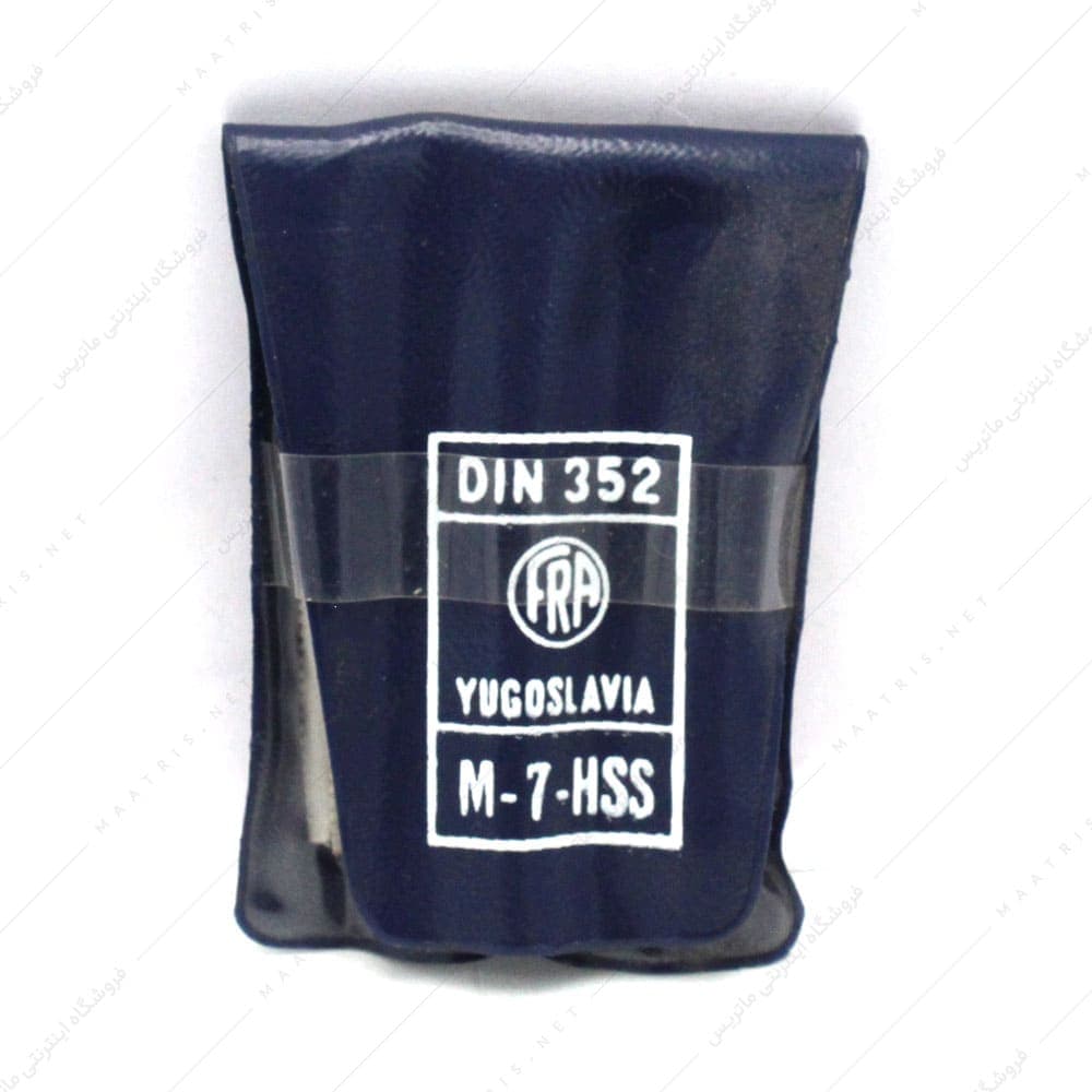 قلاویز دستی HSS سایز 7 میلی متر برند فرا