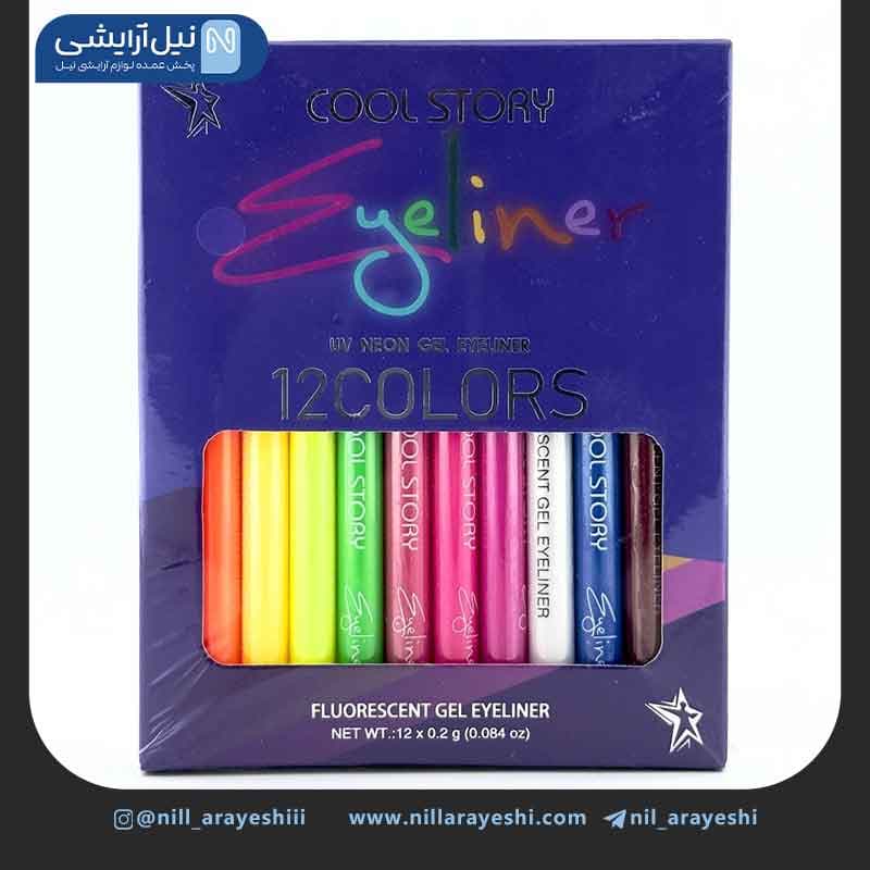 پک خط چشم رنگی شمعی کول استوری دوازده عددی کد cl - 2414