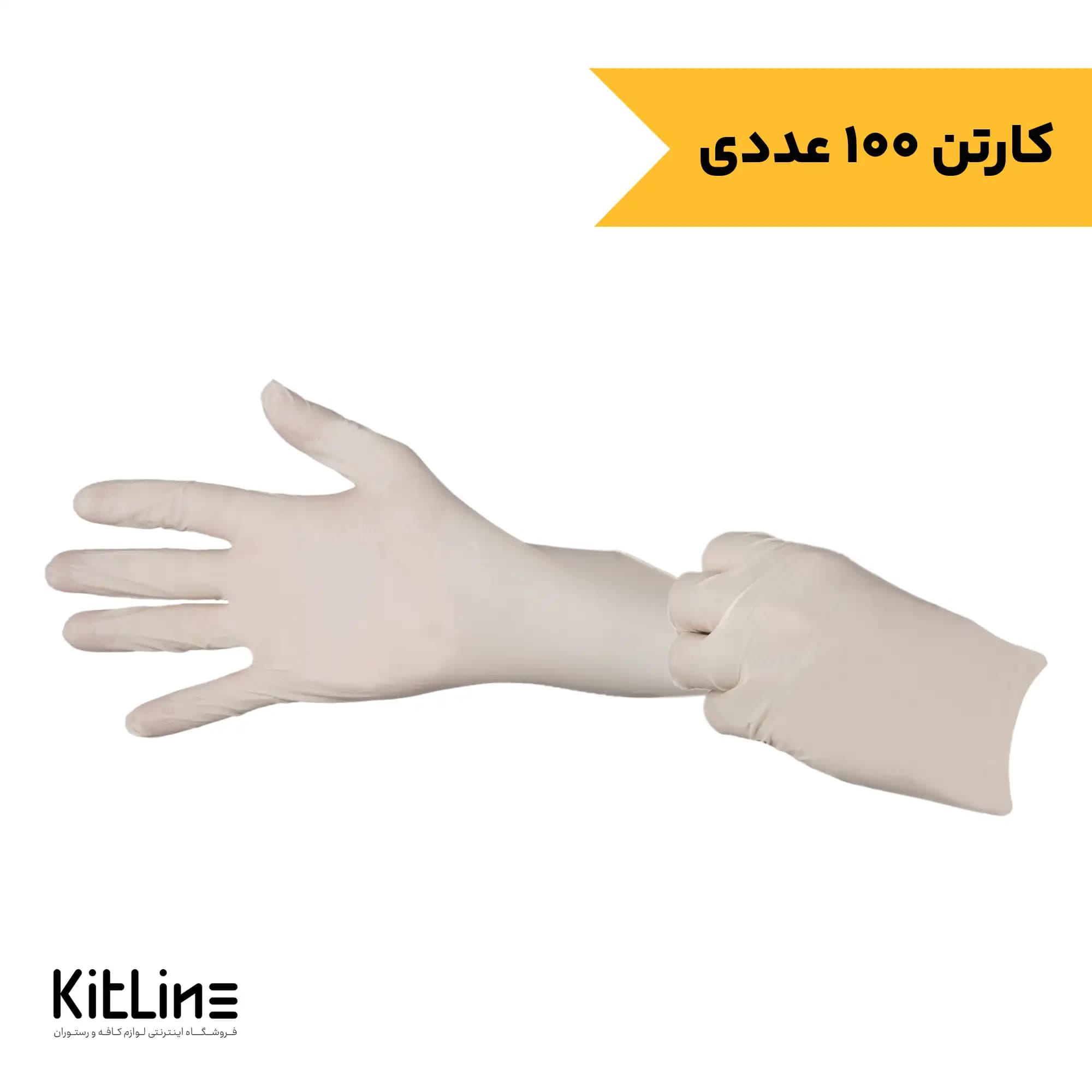 دستکش یکبار مصرف لاتکس سفید سایز مدیوم (جعبه ۱۰۰ عددی)