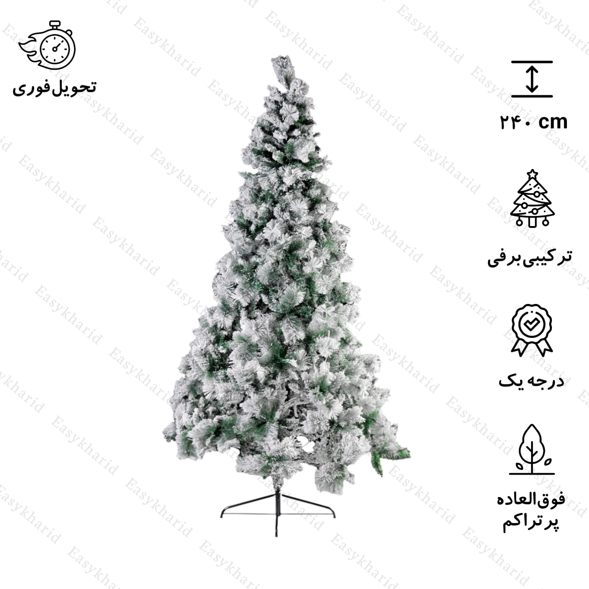 درخت کریسمس ترکیبی برف سنگین مدل ایتالیایی سایز 240 سانتی متر