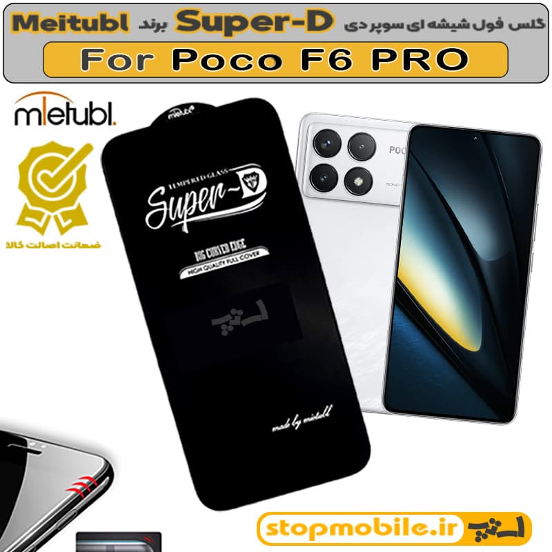گلس شیائومی POCO F6 PRO برند MIETUBL مدل SUPER-D