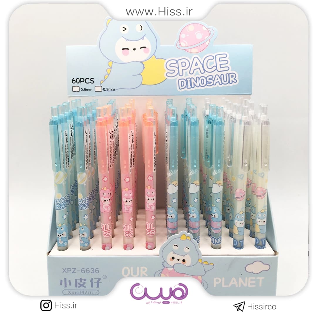 اتود دایناسور شیطون 0.7 (مدل رندوم)