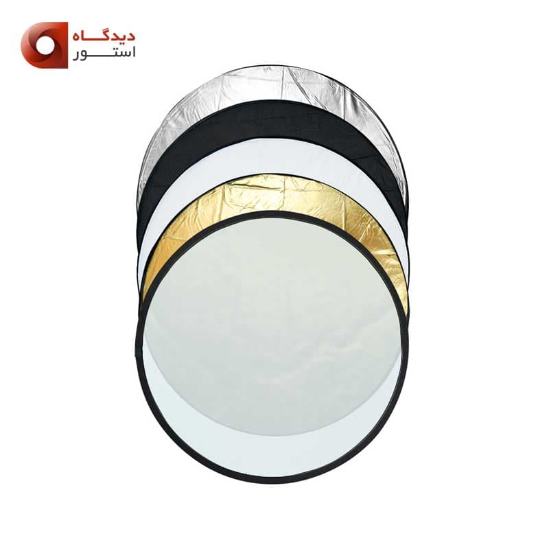 رفلکتور 5 کاره Reflector 5in1 80cm