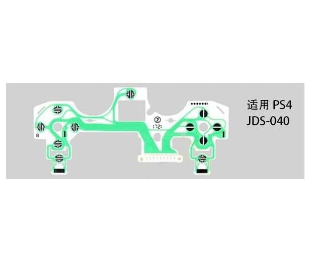 ریبون دسته بازی PS4-مدل040