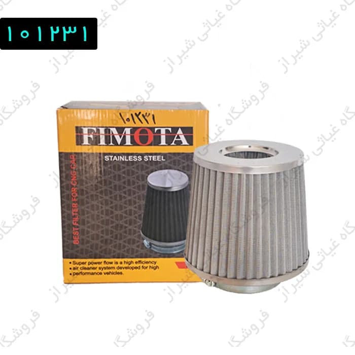 فیلتر هوا اسپرت سیمی تمام استیل مدل بزرگ دوبل