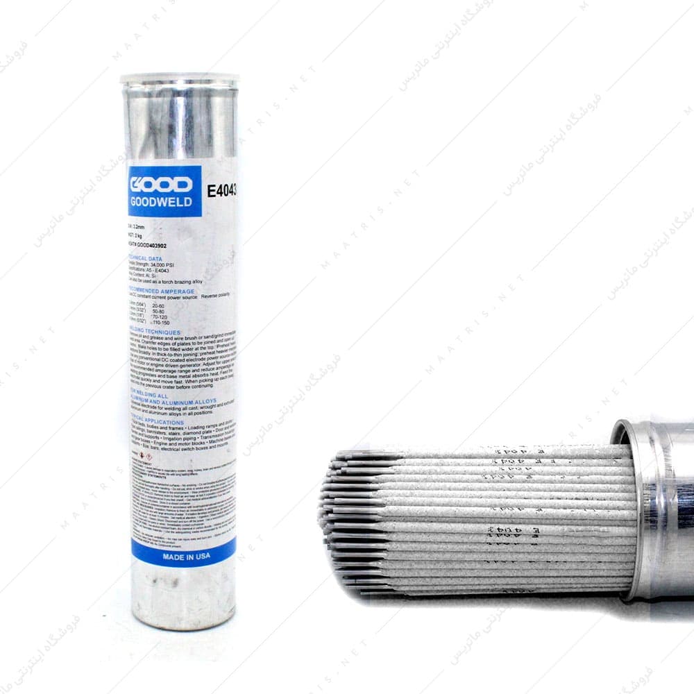 الکترود آلومینیوم E4043 قطر 3.2 میلی متر برند GOODWELD