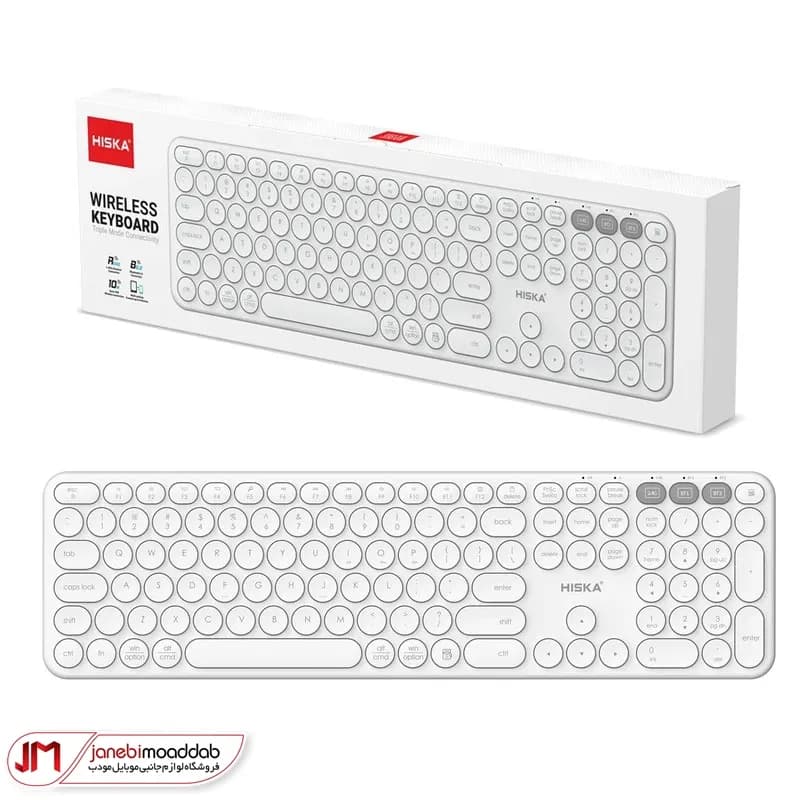 کیبورد بیسیم هیسکا (Hiska) مدل HX-KE250