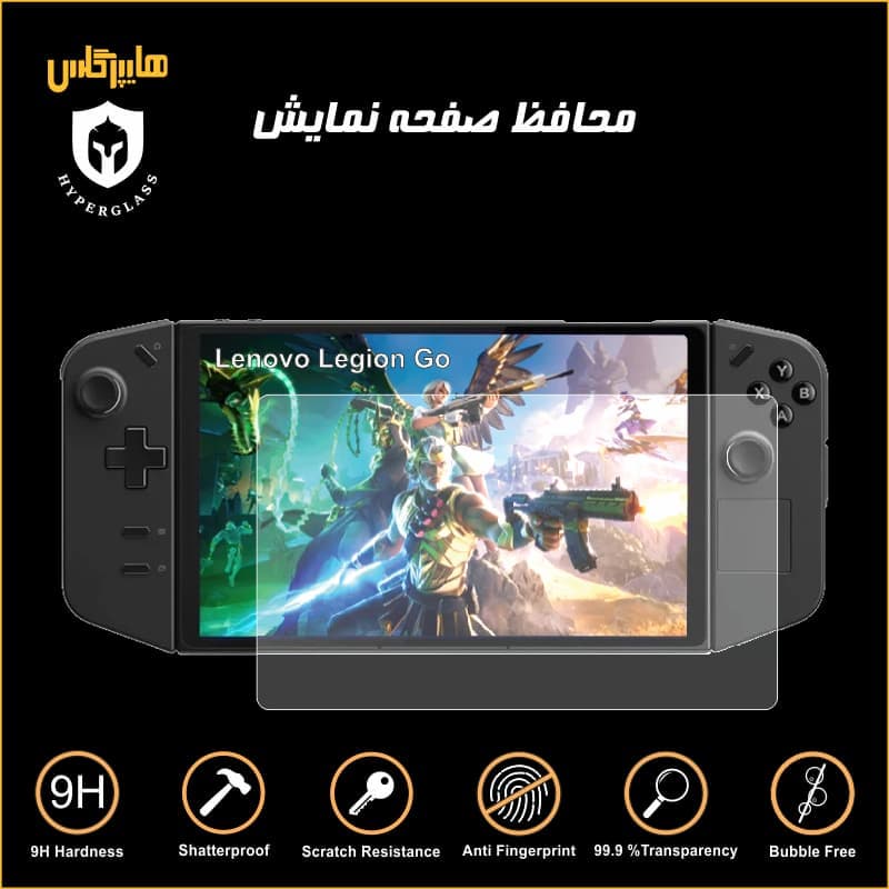 محافظ صفحه کنسول بازی لنوو لیجن گو Legion Go
