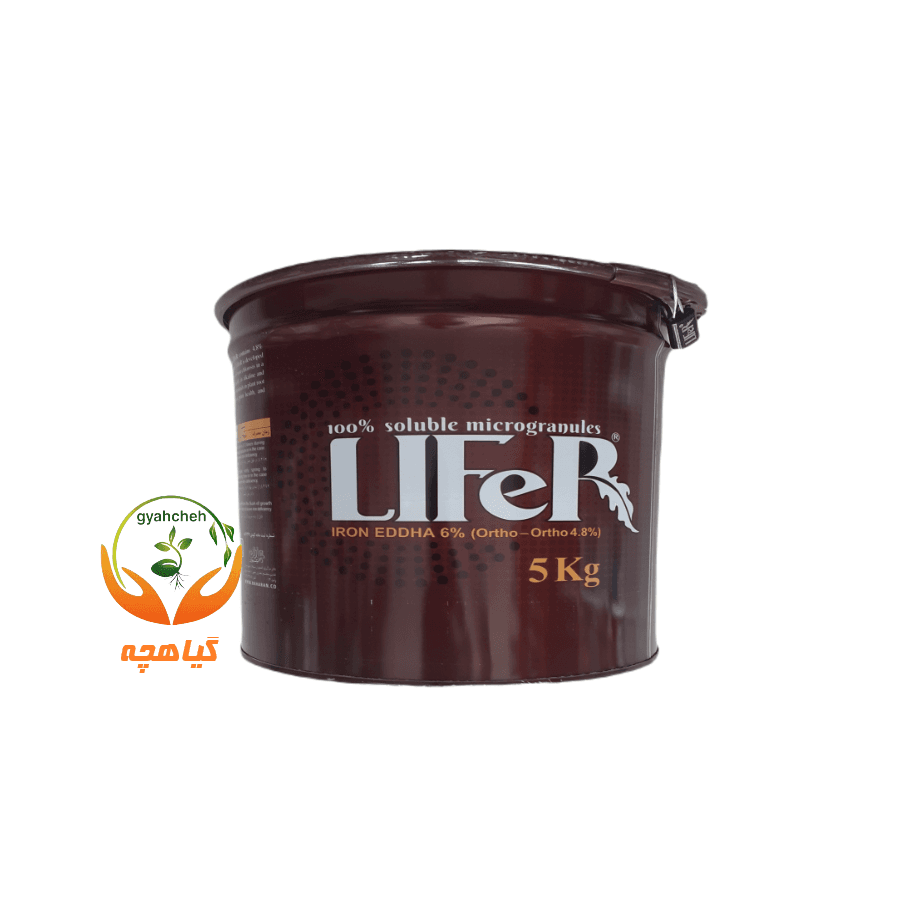 کود آهن لایفر EDDHA با 4/8 درصد ایزومر اورتو اورتو 5 کیلوگرمی | Fe EDDHA LIFER 5kg