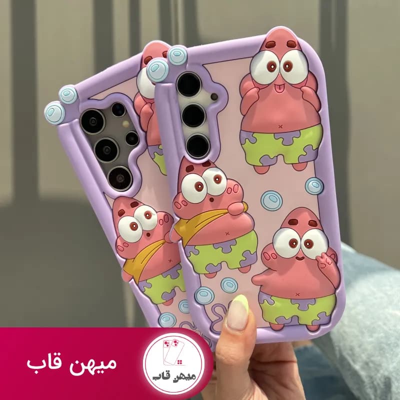 قاب گوشی پاتریک 3D سامسونگ - کد (۷۹۹۷۶)