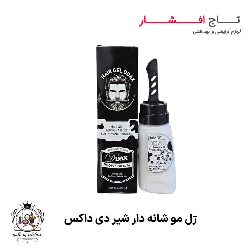 ژل موی شانه دار شیر دی داکس
