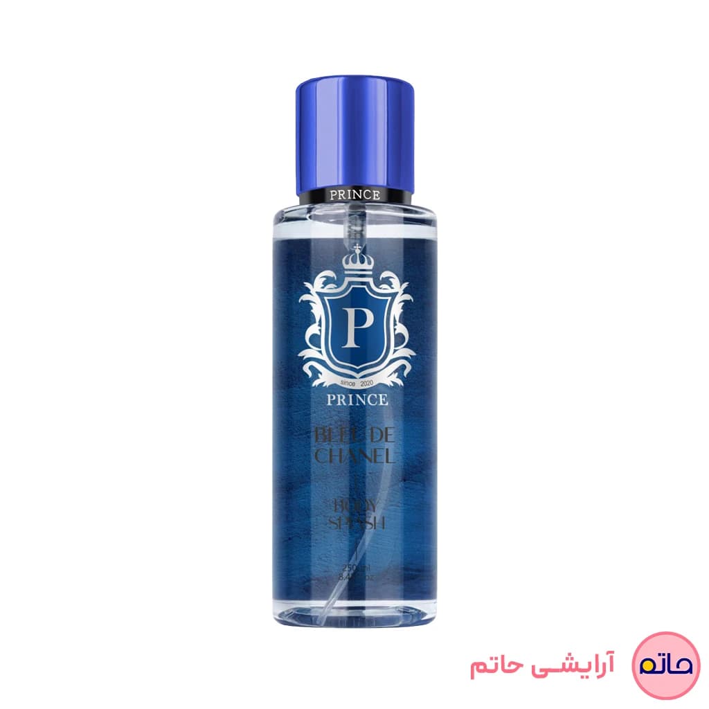 بادی اسپلش مردانه پرنس (رایحه بلو دچنل) حجم 250 میلی لیتر