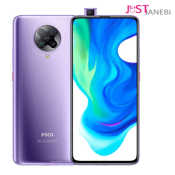 نانو گلس ضد ضربه شیائومی Xiaomi Poco F2 pro