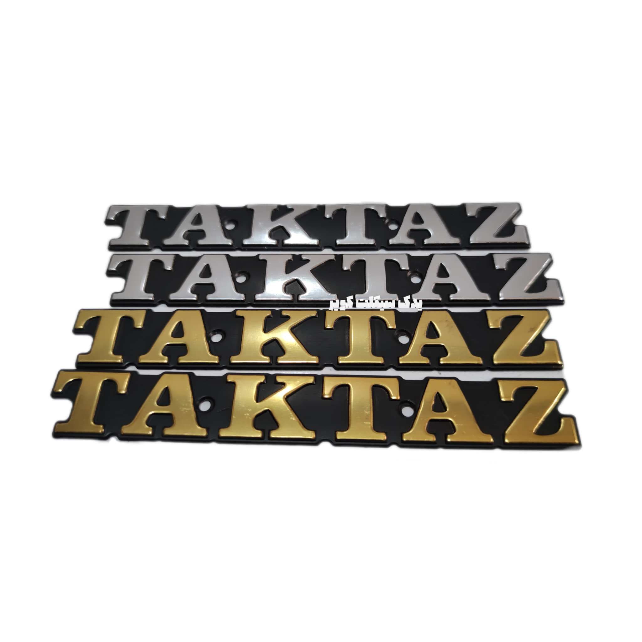 آرم باک تکتاز خارجی