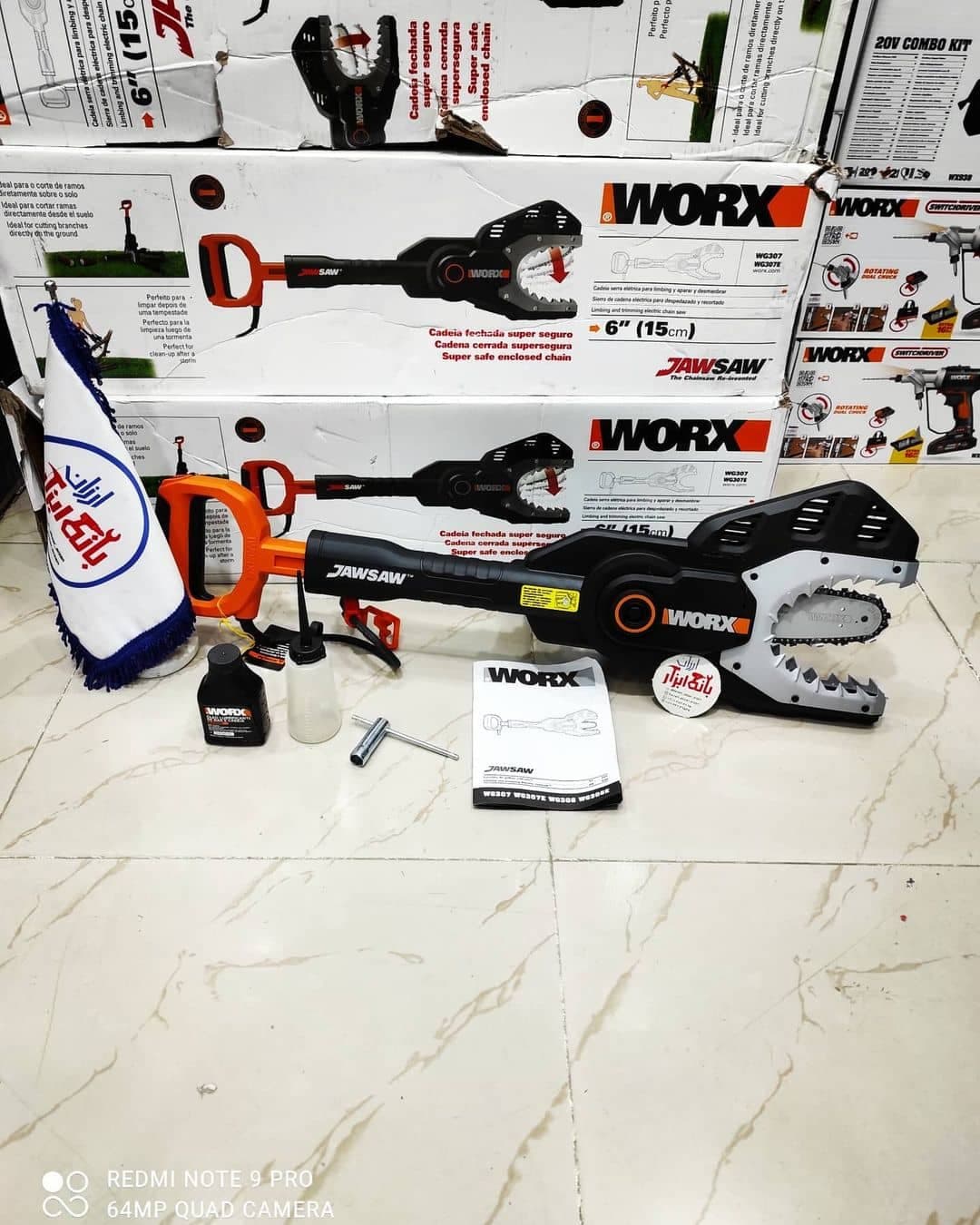 اره برقی متحرک ورکس 600 وات دسته اهرمی مدل WG307E