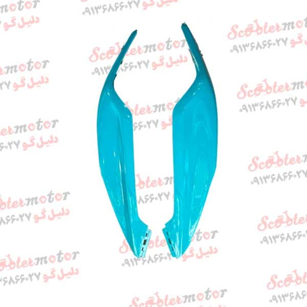 قاب (کاور) گیتاری زیر زین قسمت عقب آبی فیروزه ای موتور طرح ایروکس (جفتی) نیو فیس NVX